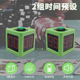 棋牌计时器麻将桌游四面出牌倒计时剧本杀LED多功能电子时钟