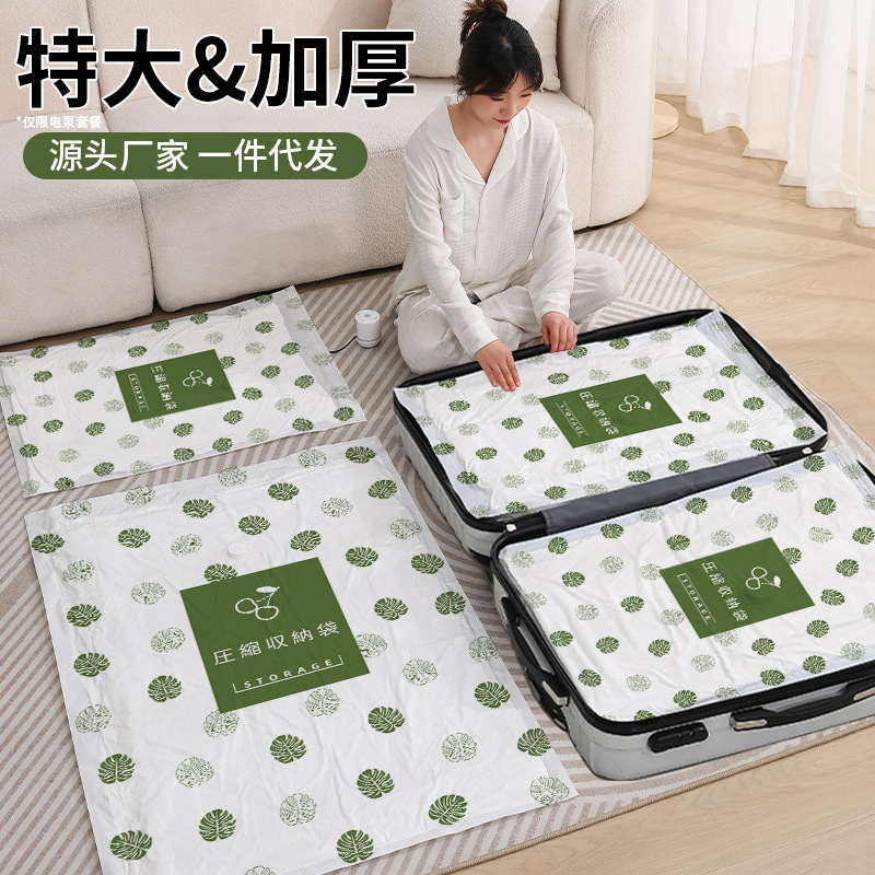 Vacuum storage bag