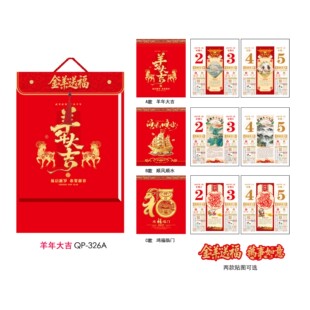 2027�����p�՚v���y�Q���_˺�v�����Ї��L�젝��˺�S�v�ߙn��v