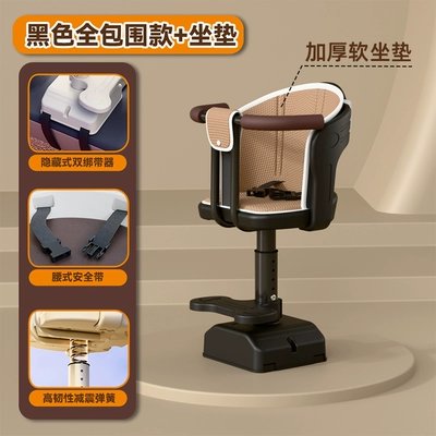 Small Stools for Infants, Electric car child seat - fully-surrounded-by-black-thickened-soft-cushion-comes-with-anti-collision-pad