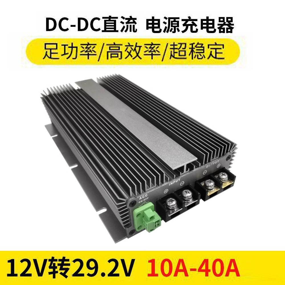 Водонепроницаемое зарядное устройство для литиевых аккумуляторов 12В до 29.2В, специальное зарядное устройство для систем хранения энергии в автодомах, источник питания с постоянным током и постоянным напряжением