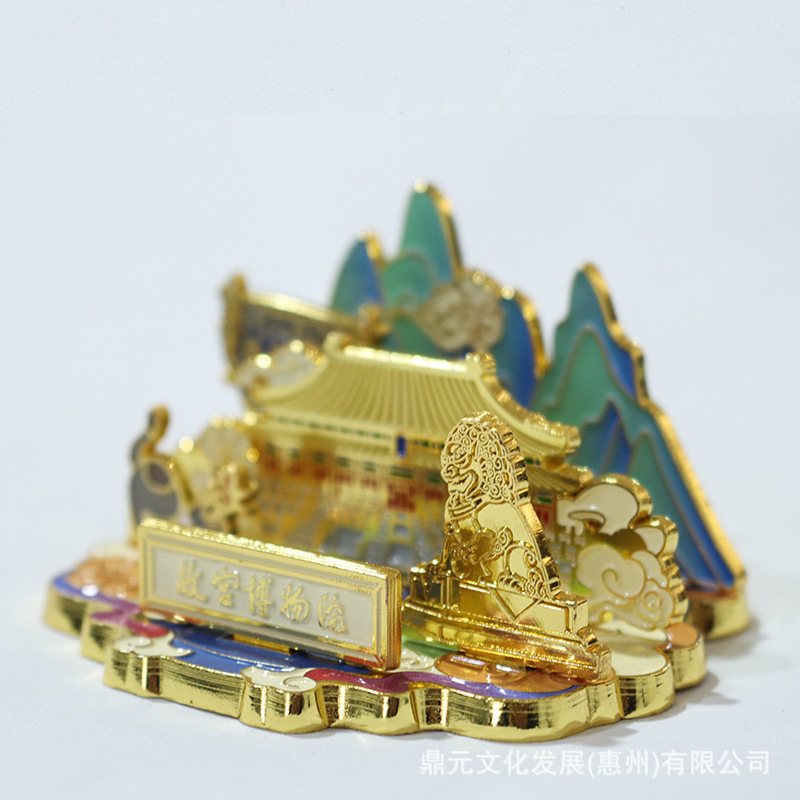 Forbidden City Puzzle Metal Refrigerator Magnet Creative Refrigerator Magnet Customized Business Enterprise Museum Cultural and Creative Tourism Souvenirs