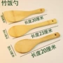 竹制日式家用电饭煲竹铲
