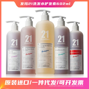 �ձ�pharma�l��21���ɿ���ϵ��ϴ�lˮ�o�l��ȥм혻��֖|��ͬ��