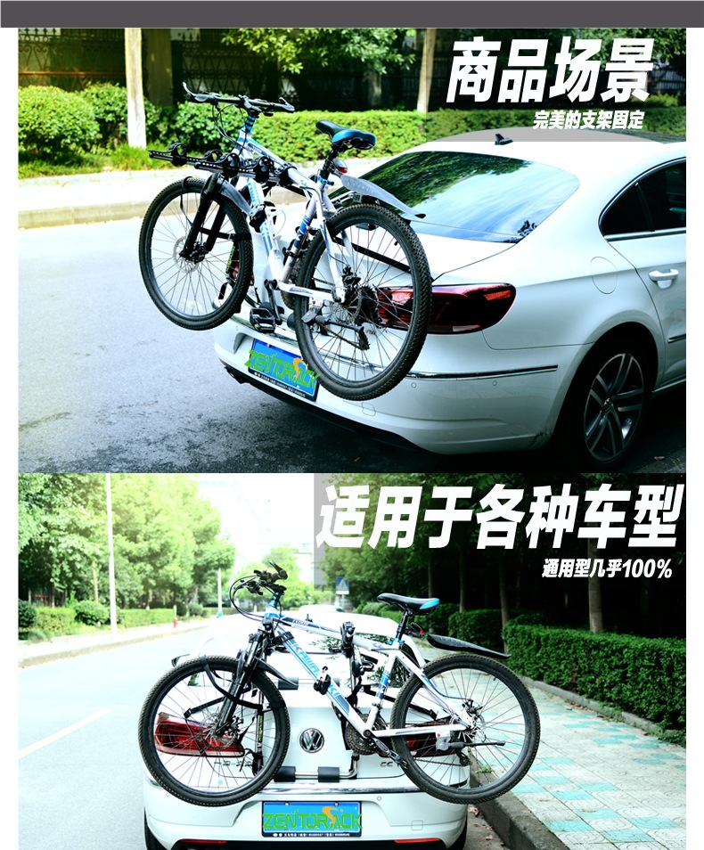 Universal Sixth-Generation Bicycle Rack, Rear Rack, Car Suspension Rack, Vehicle-Mounted Non-Blocking Bicycle Rack, Rear Rack Placement