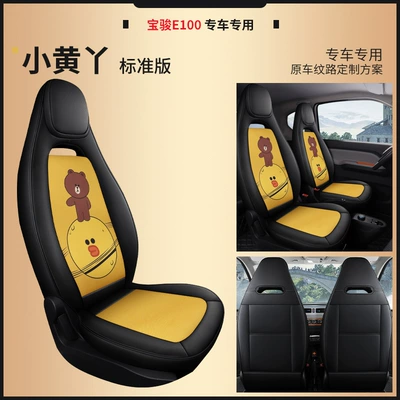 Modelə uyğun (Original) oturacaq örtükləri – original car grain Four Seasons - yellow-ya-standard-edition-single-seat