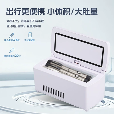 Refrigeration Small Refrigerator Insulin Soyuducular