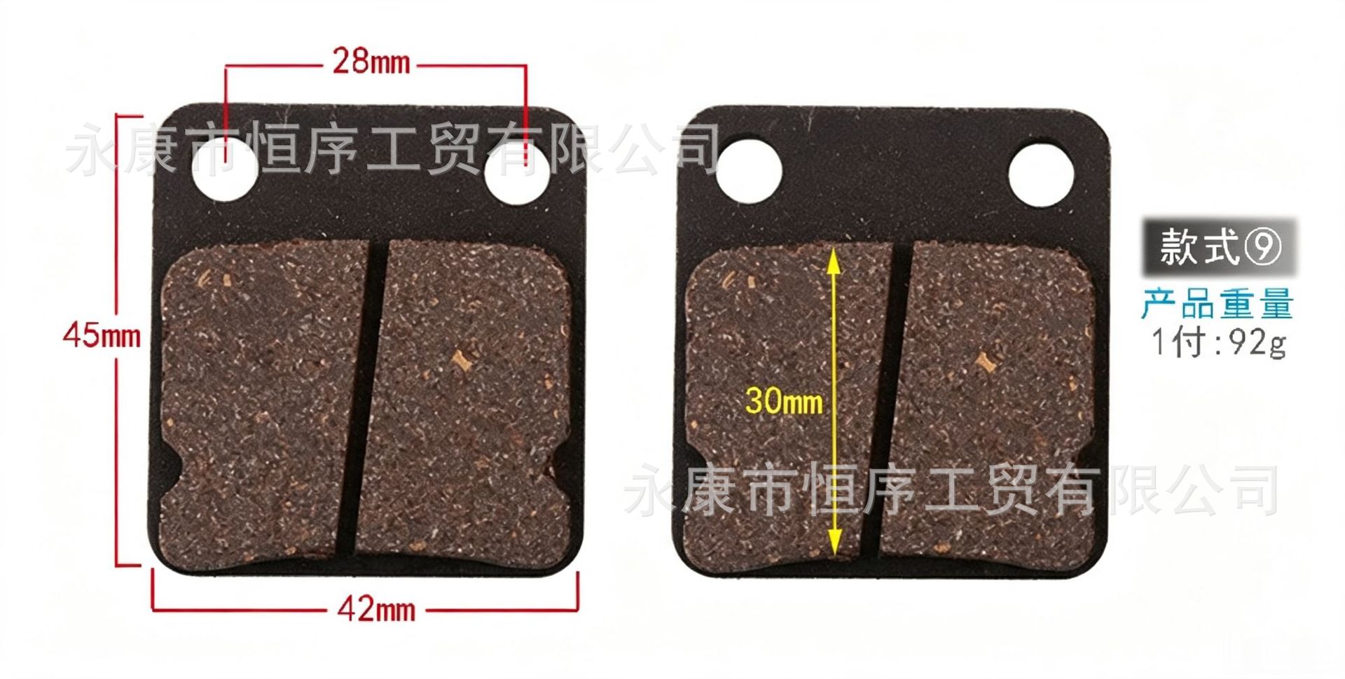 ATV, off-road motorcycle brake pads, Little Dinosaur, Little Bull disc brake pads, Little Gao Sai CRF friction pads