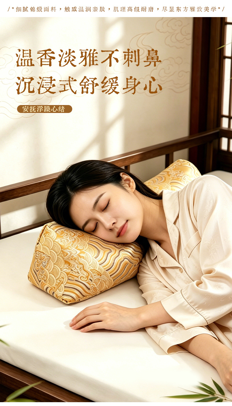 Chinese Mugwort Herbal Neck Pillow He Jing Pillow Aromatic Support Pillow for Sleep and Office Rest key features