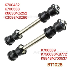 悬挂系统;平衡块;其他行走系统