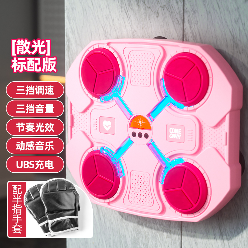 난시 표준 판-핑크-음악 권투 기계 [USB 직접 충전] 장갑