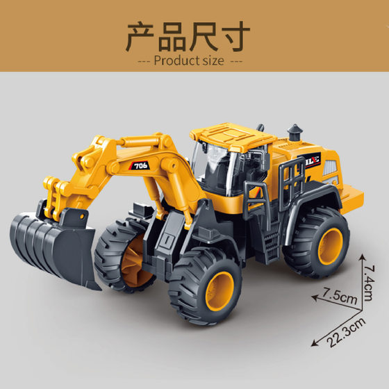 Children's toys inertia simulation engineering vehicle series model car kindergarten small gift prizes cross-border factory wholesale