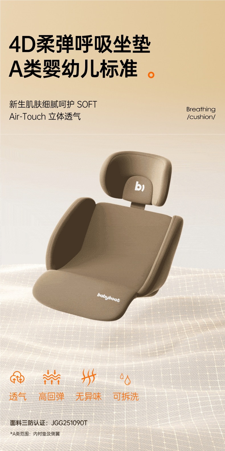 babyboat new national standard child safety seat for 0-12 year old babies, suitable for use in cars, with reclining and seating options