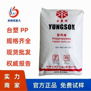 ��͸��pp����̨��5090T 5250TʳƷ���ͻ��W͸����������Ʒԭ��