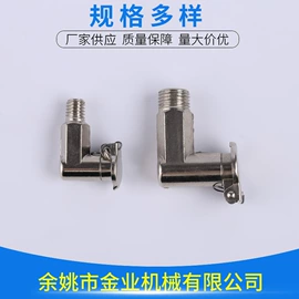 机床灯具;通用配件;液位仪表