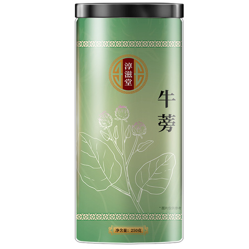 Chun Zitang Burdock 250g Canned, Burdock Root Bottled, Can Be Combined with Chrysanthemum and Goji Berry Tea, Burdock Leaf Wholesale Tea