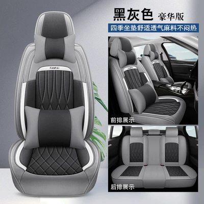 Seat cushion, seat cover Seat Cover Cushion Universal - black-gray-deluxe-edition