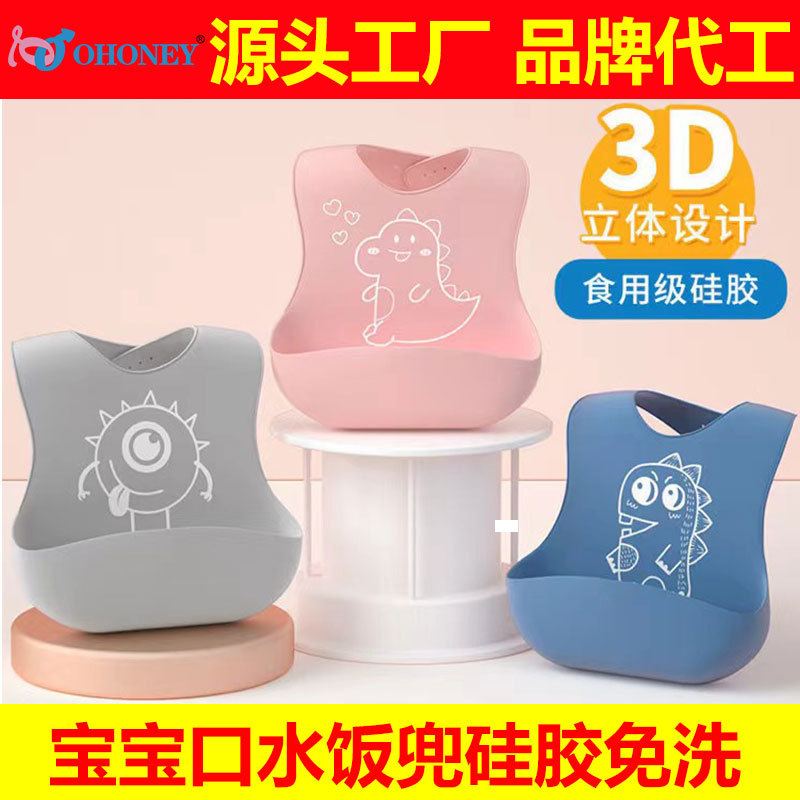 Summer children's silicone ultra thin waterproof eating bib for…