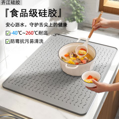シリコン排水マットキッチンシンク排水ラック防カビ高温耐性食器収納マット折りたたみ排水マット