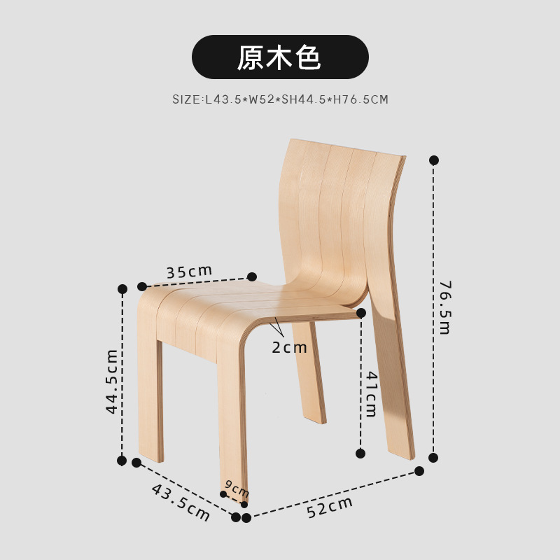 中古风餐椅家用靠背复古网红设计师单人实木黑色餐厅凳子简约椅子|undefined