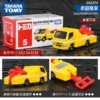 Toyota trailer No. 5 102373