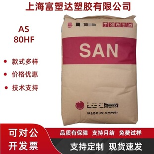 ͸����AS(SAN)�n��80HF�ͻ��W��늲����N�ߑ������͸ߜ�