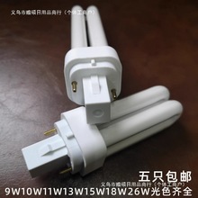 2UΟ 2ᘲι9W10W11W13W15W18W26WڹܟݙMͲ