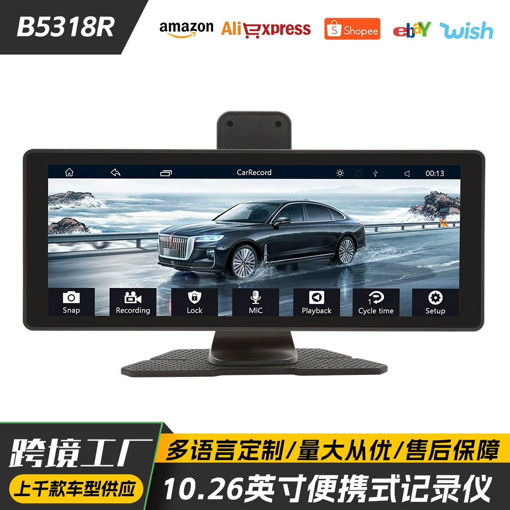 Трансграничный 10,26 дюймов портативный автомобильный MP5 Bluetooth-плеер для автомобильной навигации