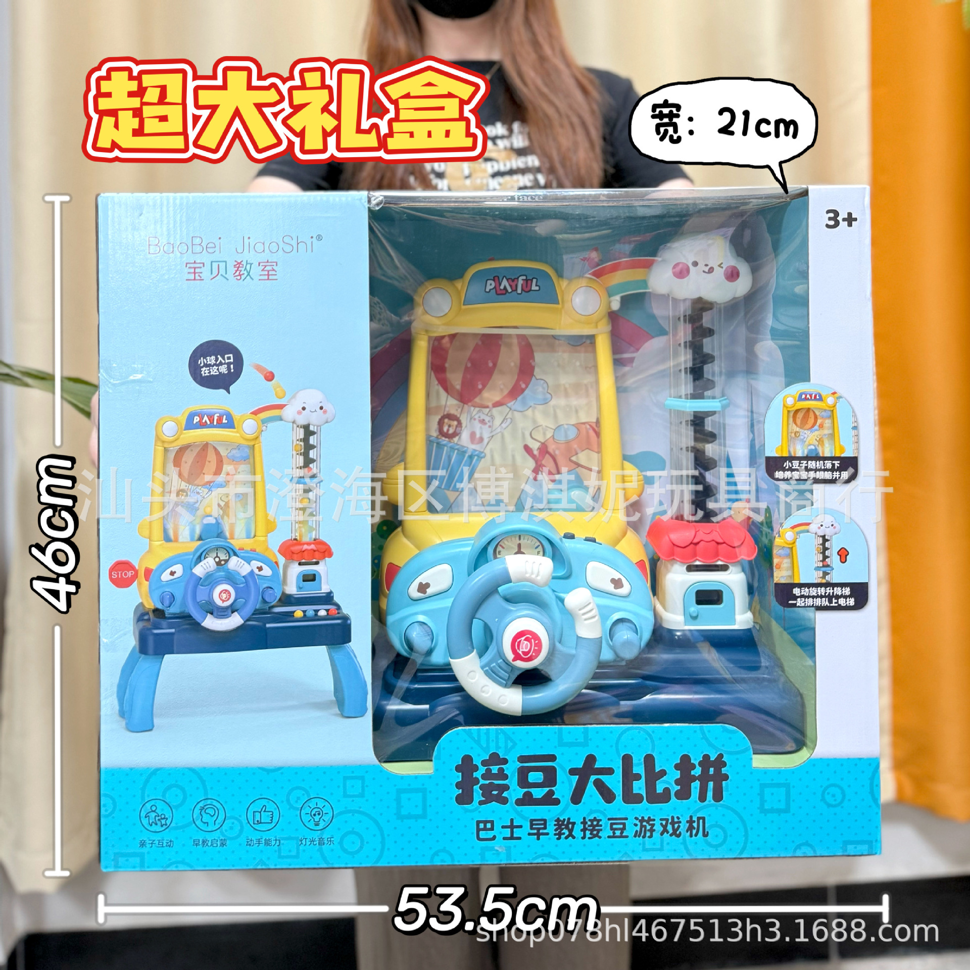 Juguetes de puzzle para niños, vagones eléctricos, cajas de regalo, parques espaciales, juegos de juguetes al por mayor. image 34