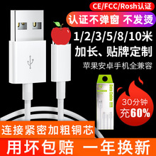 �m��iphone�O��15������type-c�A�鰲׿���usb��늾�2m3�׼��L��
