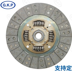 Gkp9002B03 Factory Direct Sales of Auto Parts Support the Customization of Various Clutch Pressure Plates Clutch Plates