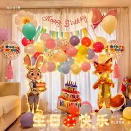 疯狂动物城主题生日布置儿童气球派对朱迪尼克板场景装饰背景墙