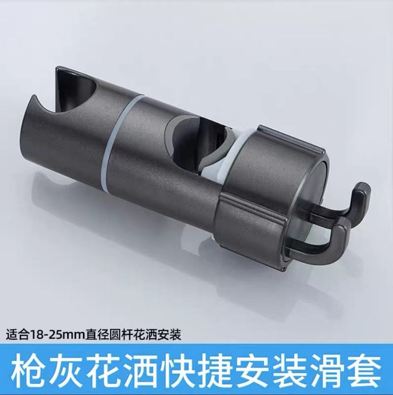 免打孔花洒支架挂座升降杆淋浴器中叉配件喷头固定底座淋浴杆滑套|undefined