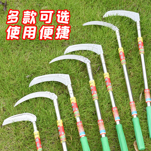 Agricultural extended-handled sickle, lawn mower, machete, outdoor hatchet, corn cutting, wheat leeks, mountain cutting, camping grass