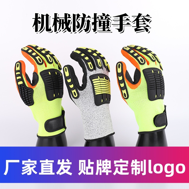 TPR guantes anti-impacto 5 grado anti-corte, anti-punción, anti-golpe, anti-colisión, cambio de color, logotipo de maquinaria profesional guantes de protección laboral