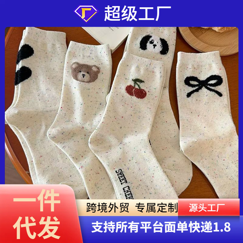 Autumn New Arrival Point Yarn Solid Color Ins Cute Bear Dopamine College Women's Mid-length Stockings 2024 New Arrival Love