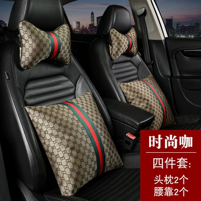 Cross-Border E-Commerce New Headrest and Waist support - fashionista-four-piece-set