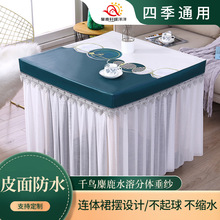 千鸟麋鹿分体式垂纱桌罩 一件代发防水防油免洗家用茶几桌布皮罩