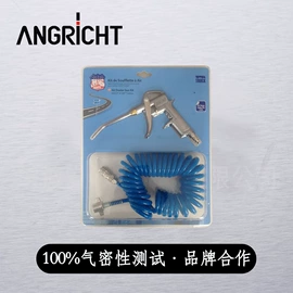 气动接头;气动软管;液压接头