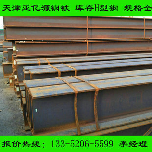 �W��H��� S275H��� �R�S275JRH��䓬F؛�ߴ�