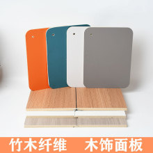 竹木纤维木饰面板做集成墙板免漆板护墙板装无缝板集成墙板定制