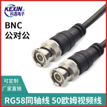 ����50�WķRG58BNC���������������O�ؔz�����ͶӰ�Cͬ�Sҕ�l��