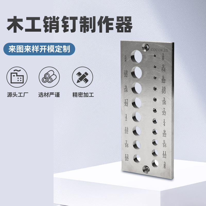 40cr Placa de pasador de acero con muesca pin fabricante Fabricante de PIN de carpintería portátil con agujero fijo