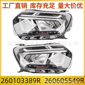 260103389R 260605549R front headlight suitable for Renault DACIA DUSTER 2019