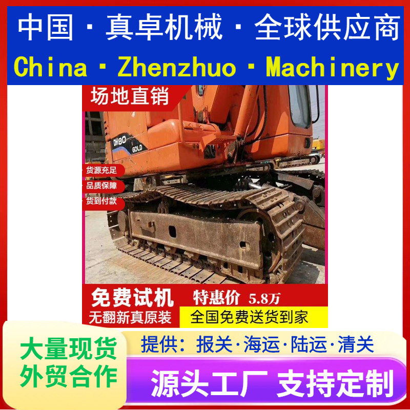 斗山80GO转让 质保两年可货到付款 2手挖机 二手挖掘机