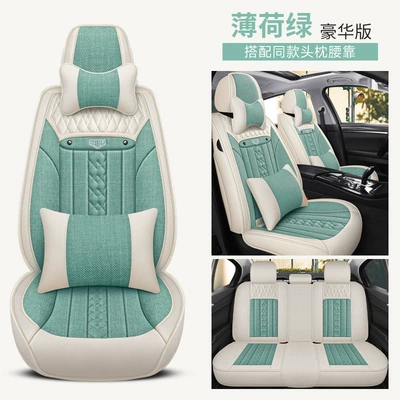 2025 Linen Car Cushion Four Four Seasons Pad - mint-green-deluxe-edition-1