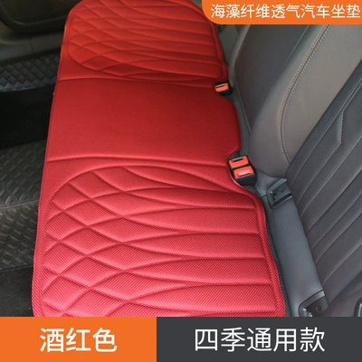 seat pad — Seat cushion, seat cover - red-rear-row-bench