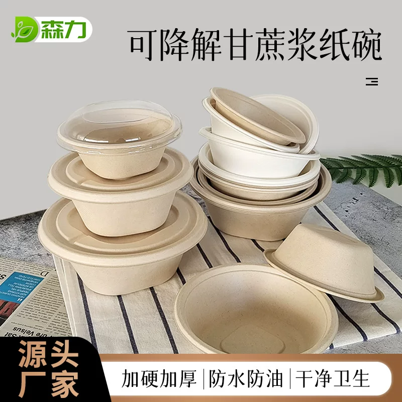 Disposable packaging box with lid Sugarcane pulp degradable pulp tableware Dumpling soup vegetable takeaway packaging box