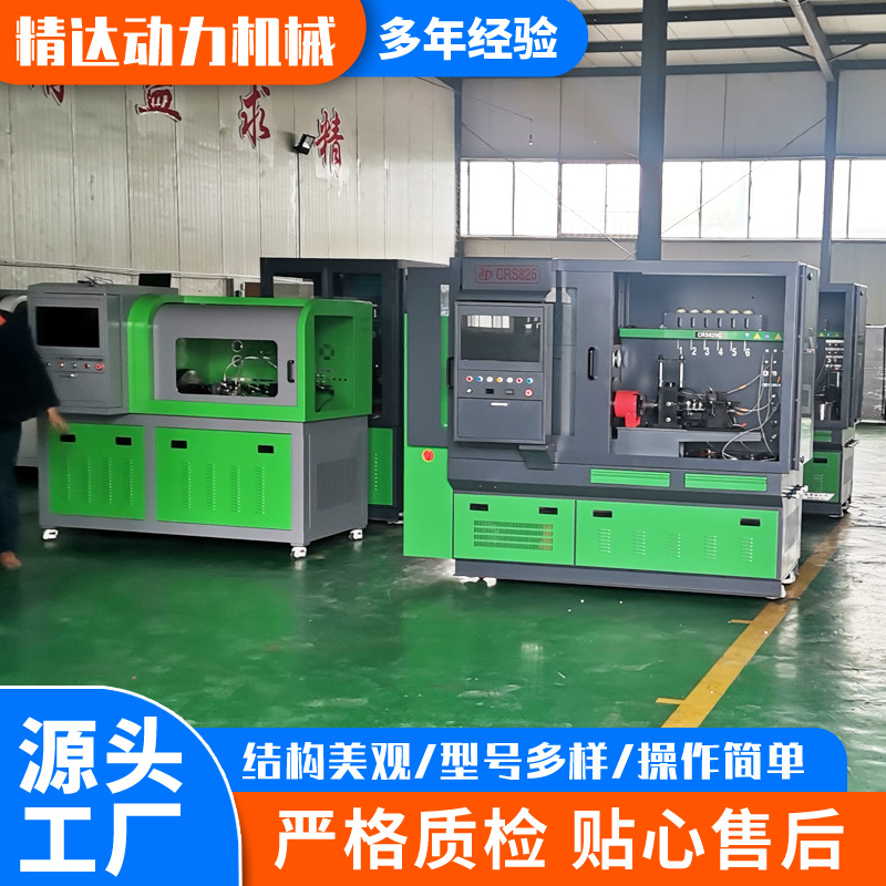 使用便捷PCV AI准确电喷燃油高压共轨输油泵压力 SCV计量阀试验台