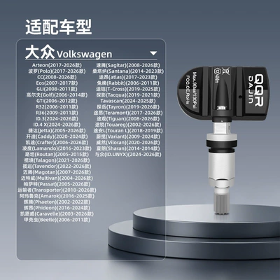 Universal tire pressure sensor Tire pressure monitoring system